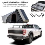 F150-F250 Pickup COMBO – Full Set Mount