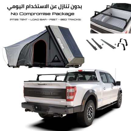 F150-F250 Pickup COMBO – Full Set Mount