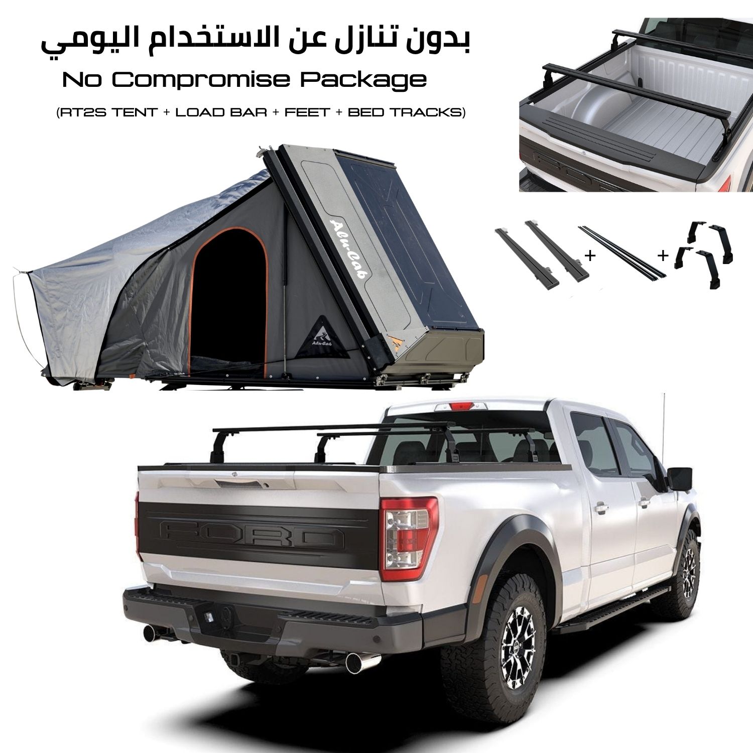 FRONTRUNNER F150-F250 Pickup COMBO – Full Set Mount - Image 1