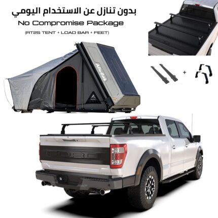 F150-F250 Pickup COMBO – Compatible with Slide-Away Rail Mount