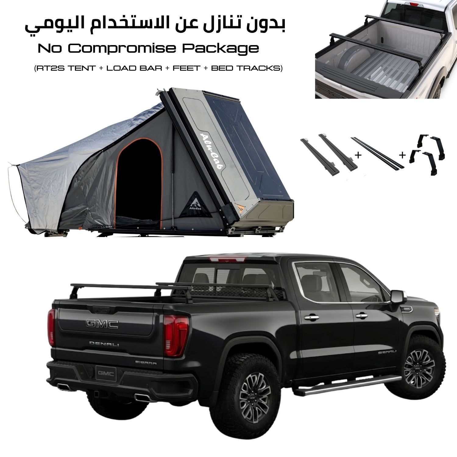 GMC GMC/CHEVEROLET Pickup COMBO – Full Set Mount - Image 1