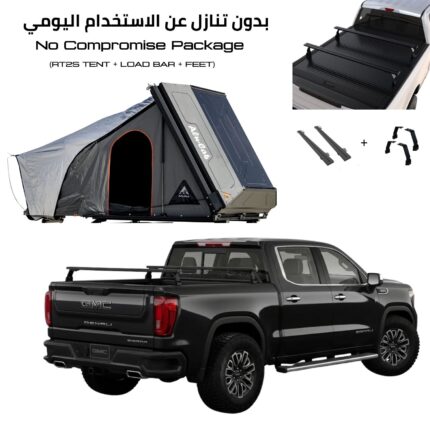 GMC/CHEVROLET Pickup COMBO – Compatible with Slide-Away Rail Mount