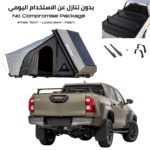HILUX Pickup COMBO – Compatible with Slide-Away Rail Mount