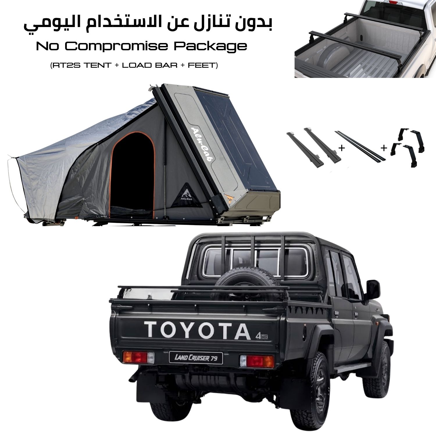 LC79 LASS026 LC79 Pickup COMBO – Full Set Mount - Image 1