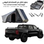 RAM Pickup COMBO – Full Set Mount