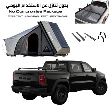 RAM Pickup COMBO – Full Set Mount