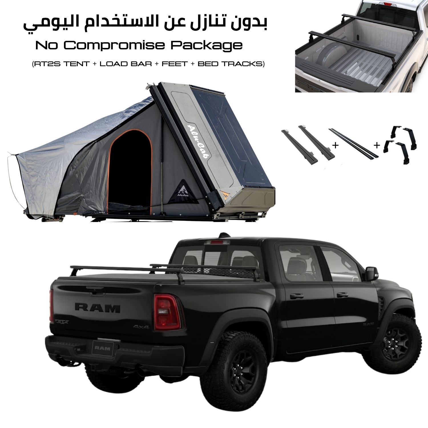 RAM(1) RAM Pickup COMBO – Full Set Mount - Image 1