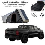 RAM Pickup COMBO – Compatible with Slide-Away Rail Mount