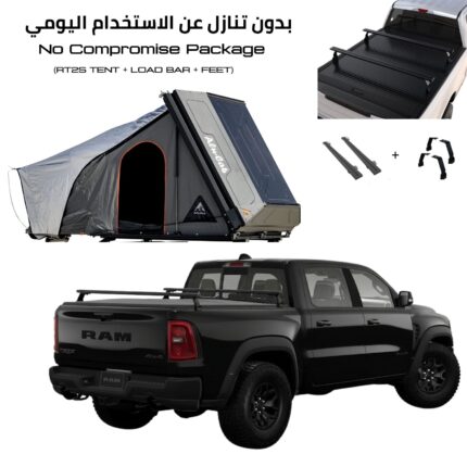 RAM Pickup COMBO – Compatible with Slide-Away Rail Mount