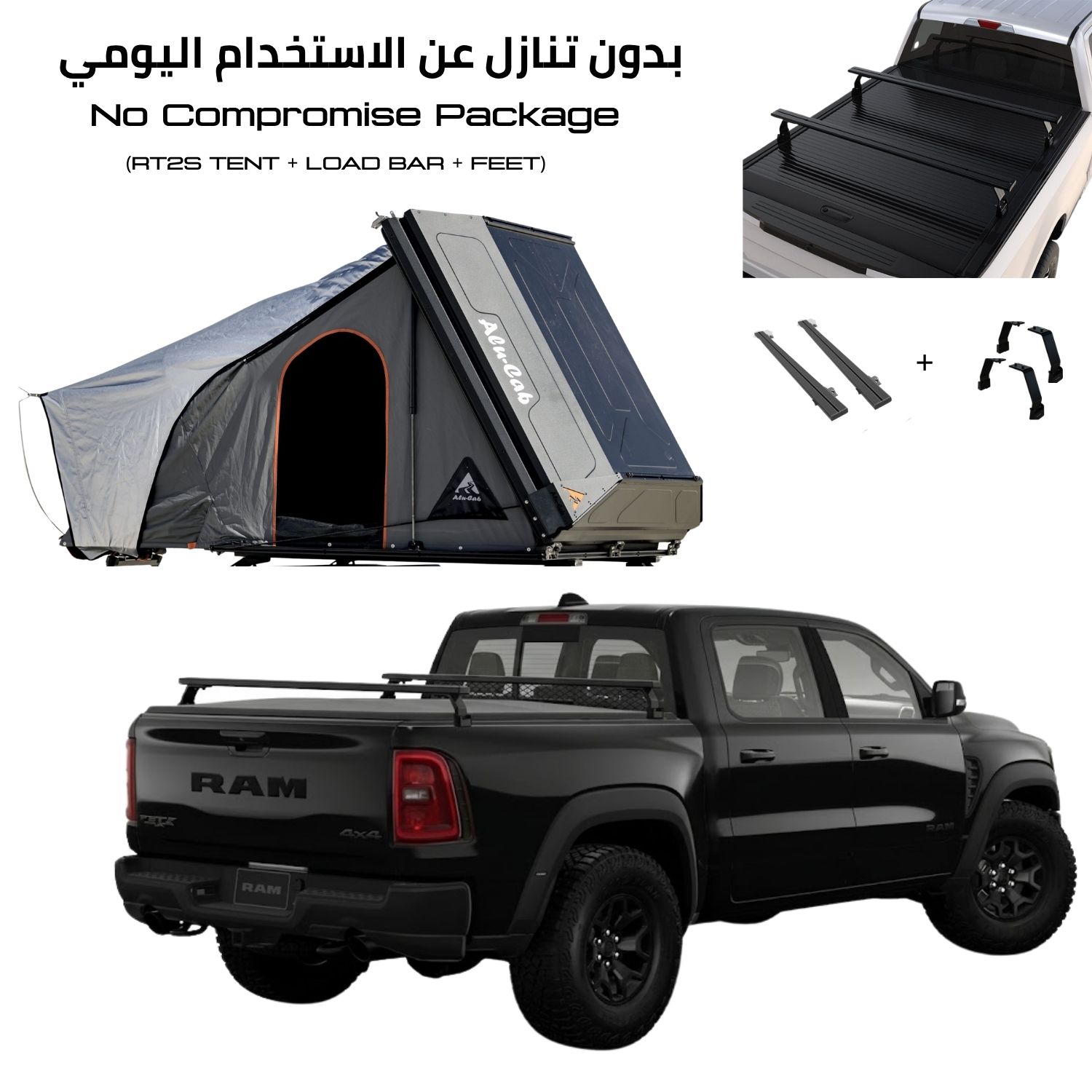 RAM(2) RAM Pickup COMBO – Compatible with Slide-Away Rail Mount - Image 1