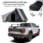 Ranger Pickup COMBO– Compatible with Slide-Away Rail Mount