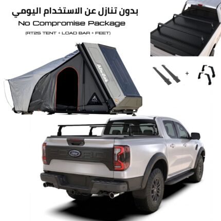 Ranger Pickup COMBO– Compatible with Slide-Away Rail Mount
