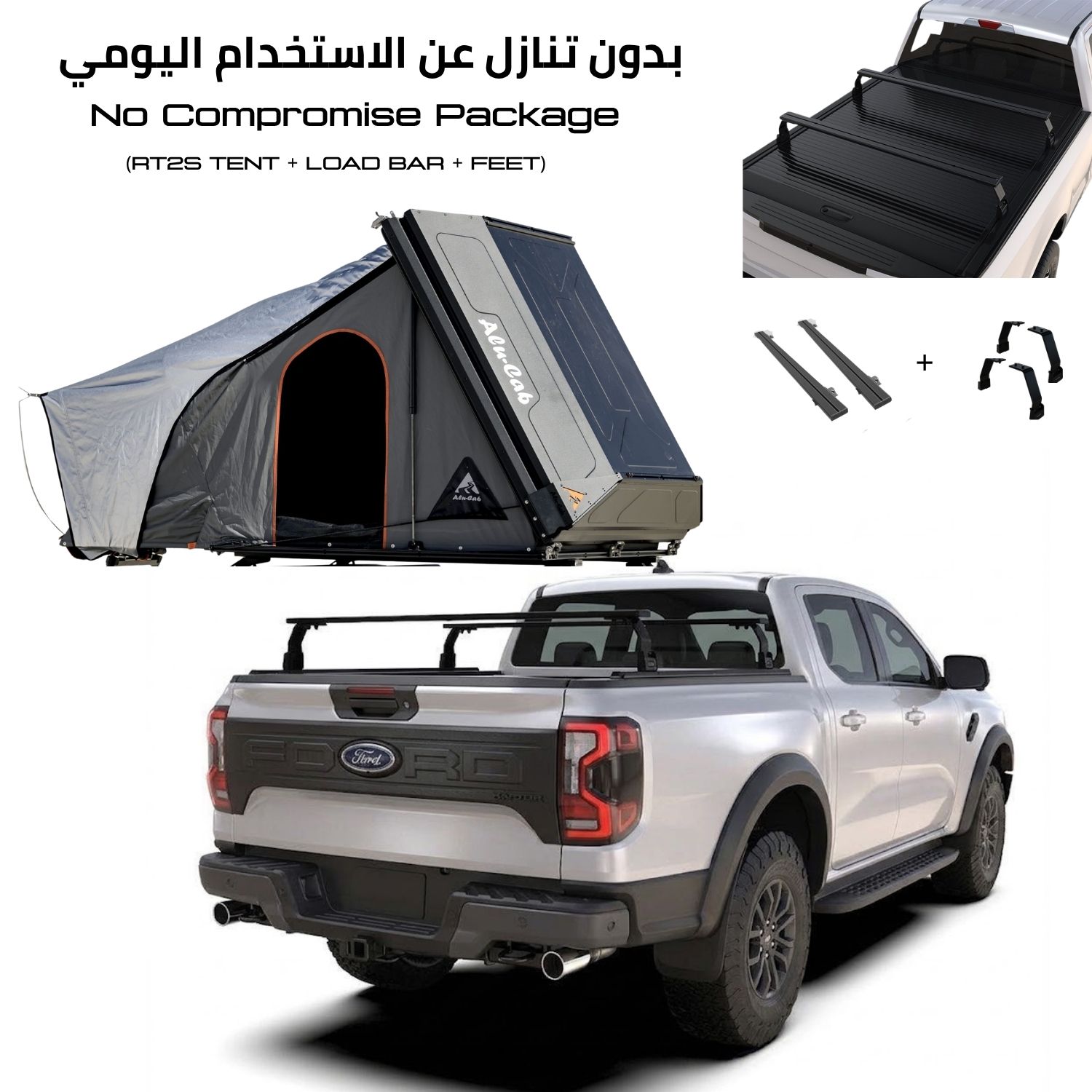 Ranger Ranger Pickup COMBO– Compatible with Slide-Away Rail Mount - Image 1