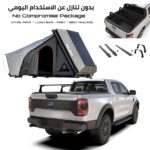 Ranger Pickup COMBO – Full Set Mount