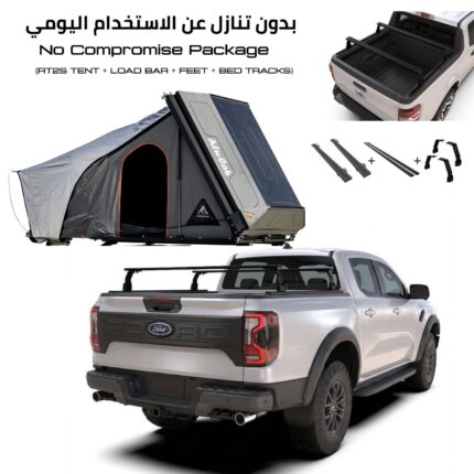 Ranger Pickup COMBO – Full Set Mount
