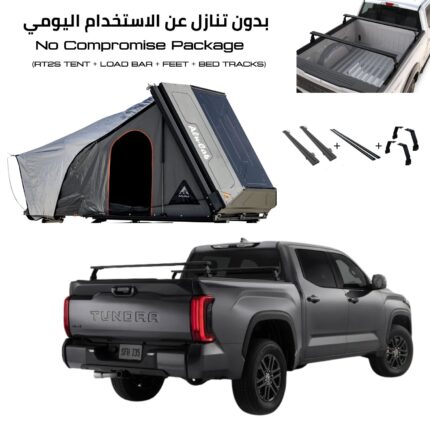 TUNDRA Pickup COMBO – Full Set Mount